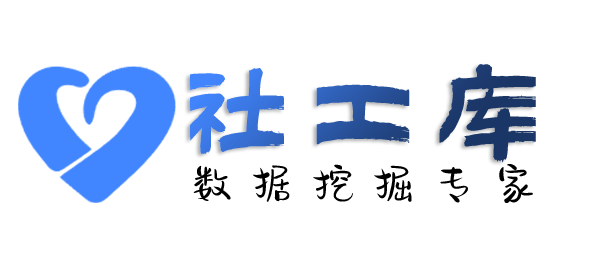 渗透测试解放大酒店开房记录
